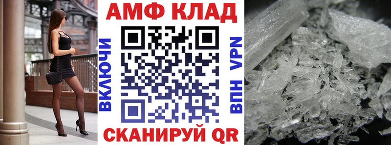 АМФ 98%  Трёхгорный 