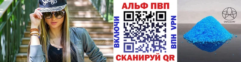 кракен tor  Трёхгорный  Alpha-PVP Соль  где купить наркоту 