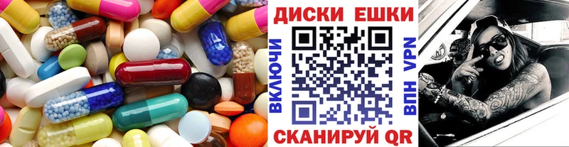 где продают наркотики  Трёхгорный  ЭКСТАЗИ 300 mg 