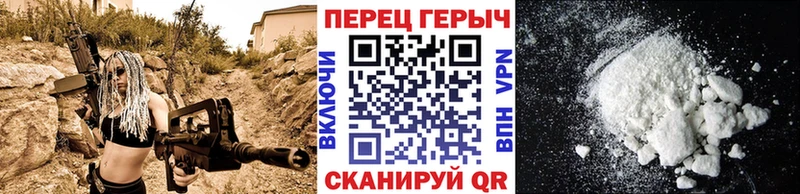 ГЕРОИН VHQ  цена   Трёхгорный 