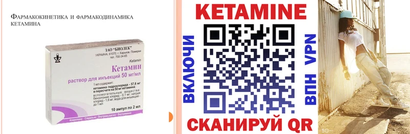 где можно купить   Трёхгорный  КЕТАМИН ketamine 
