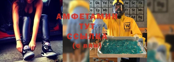 кокаин Бронницы