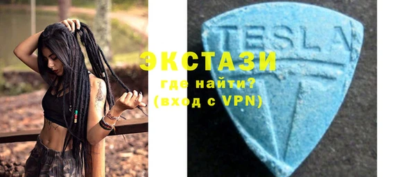 ALPHA-PVP Бородино