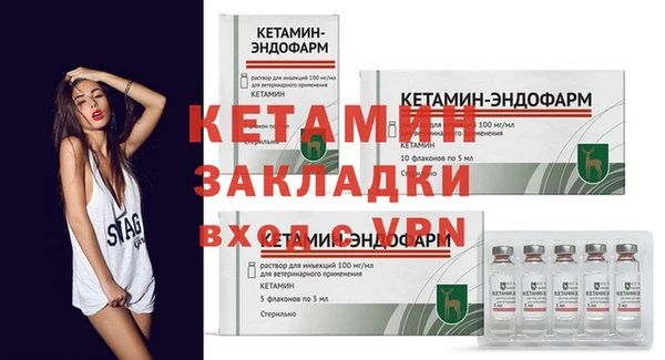 шишки Нефтекумск