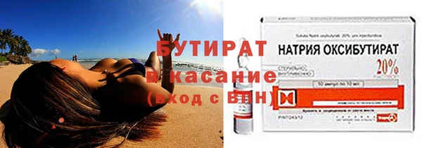 экстази Богородицк