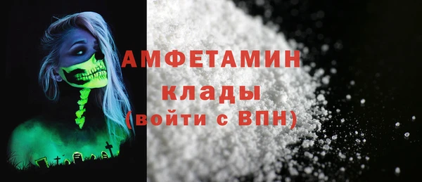 2c-b Бугульма