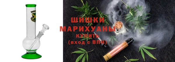 шишки Нефтекумск