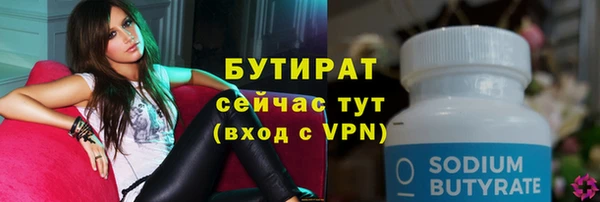 прущая мука Нея