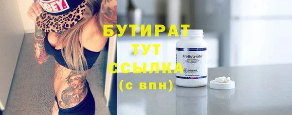 2c-b Бугульма