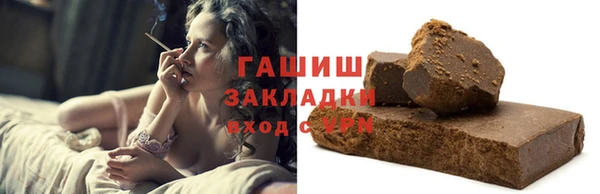 ALPHA-PVP Бородино