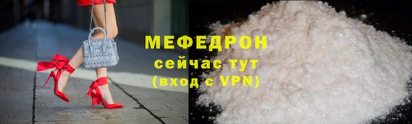 прущая мука Нея