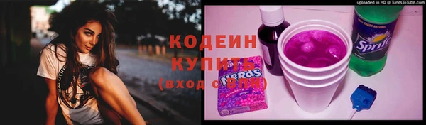 кокаин Бронницы