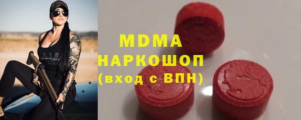 гидропоника Богородск