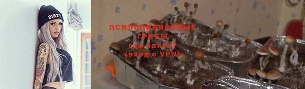кокаин Бронницы