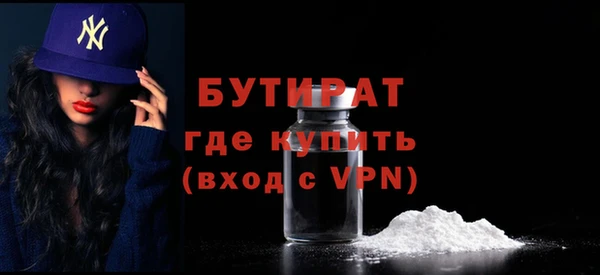 экстази Богородицк