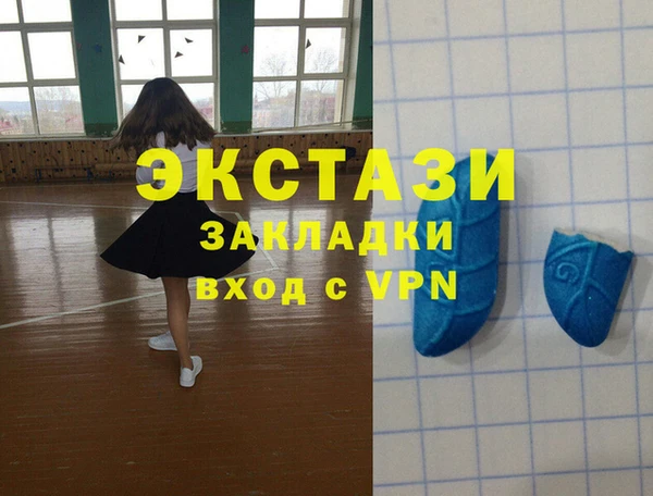 экстази Богородицк