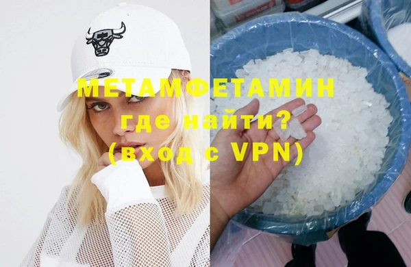 гидропоника Богородск