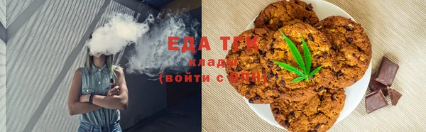 кокаин Бронницы