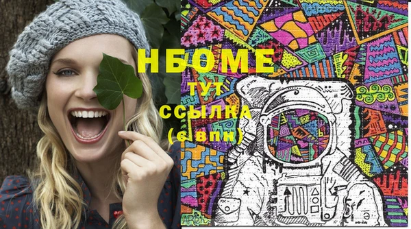 2c-b Бугульма