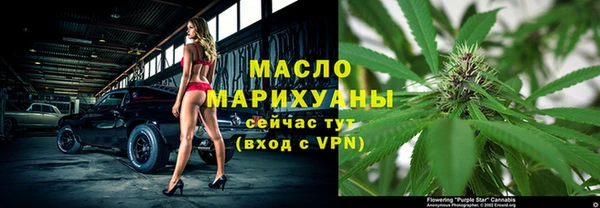 ALPHA PVP Новокубанск