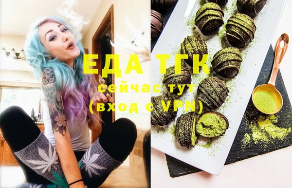 2c-b Бугульма