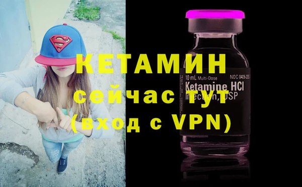 кокаин Бронницы
