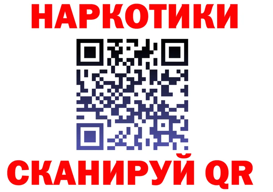 АМФ 97% зеркало shop mega Трёхгорный
