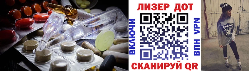 LSD-25 экстази кислота  хочу наркоту  Трёхгорный 