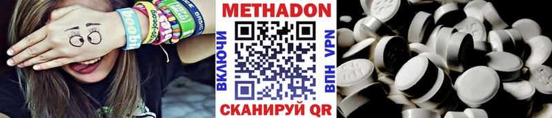 МЕТАДОН белоснежный  Трёхгорный 