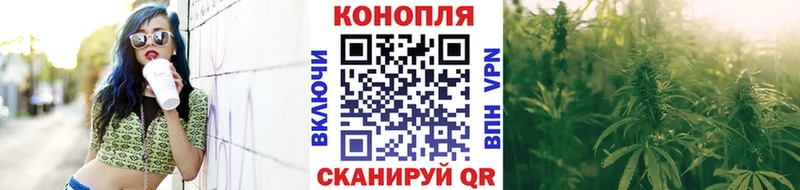 Марихуана OG Kush  как найти закладки  Трёхгорный 